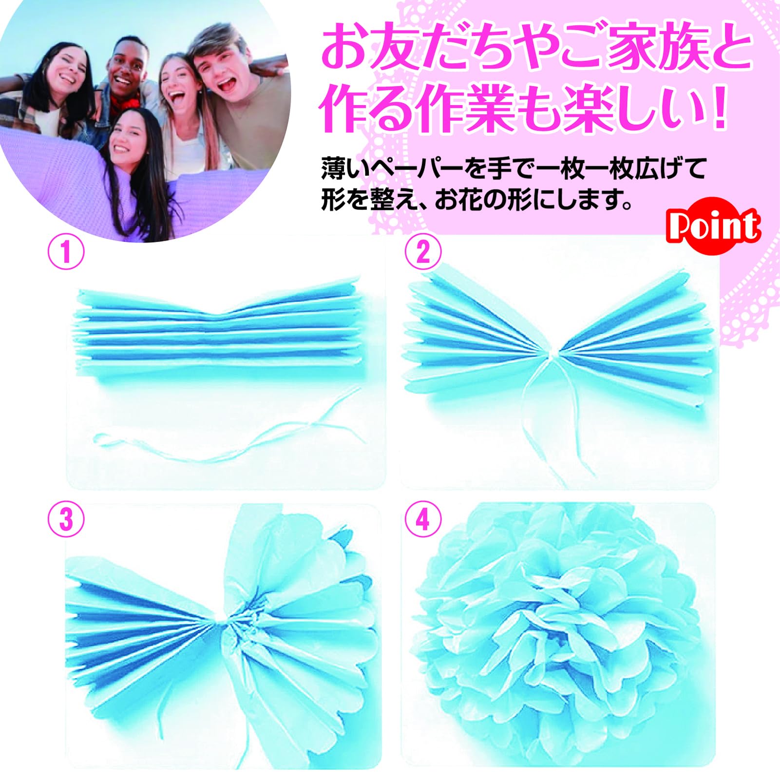 Amazon.co.jp: ZERONOWA ペーパーフラワー ペーパーポンポン 誕生日